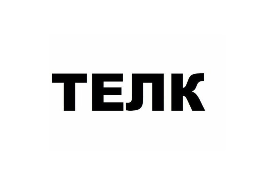 телк