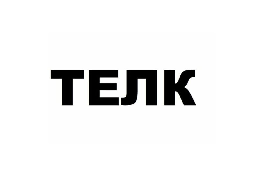 телк